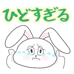 [LINEスタンプ] INFP☆うさぎ