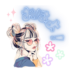 [LINEスタンプ] aicoかわいい娘のあいさつスタンプ