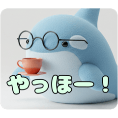 [LINEスタンプ] 眼鏡をかけたシャチスタンプ