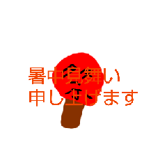 [LINEスタンプ] kanaaの夏スタンプ 