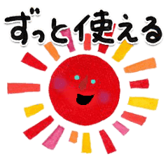 [LINEスタンプ] 動く！絵本タッチのずっと使えるスタンプ