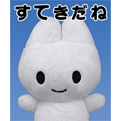 [LINEスタンプ] よく使える！やさうさちゃんの証明写真