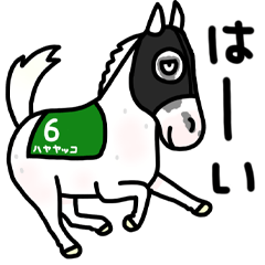 [LINEスタンプ] ハヤヤッコなスタンプ