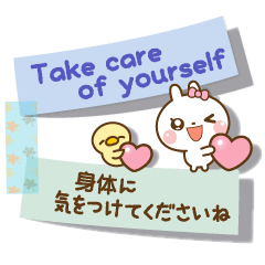 [LINEスタンプ] ❤️やさしさ伝わる付箋型スタンプ[ 英和 ]