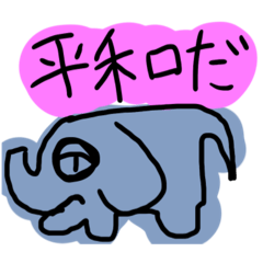 [LINEスタンプ] 真面目なスタンプ40
