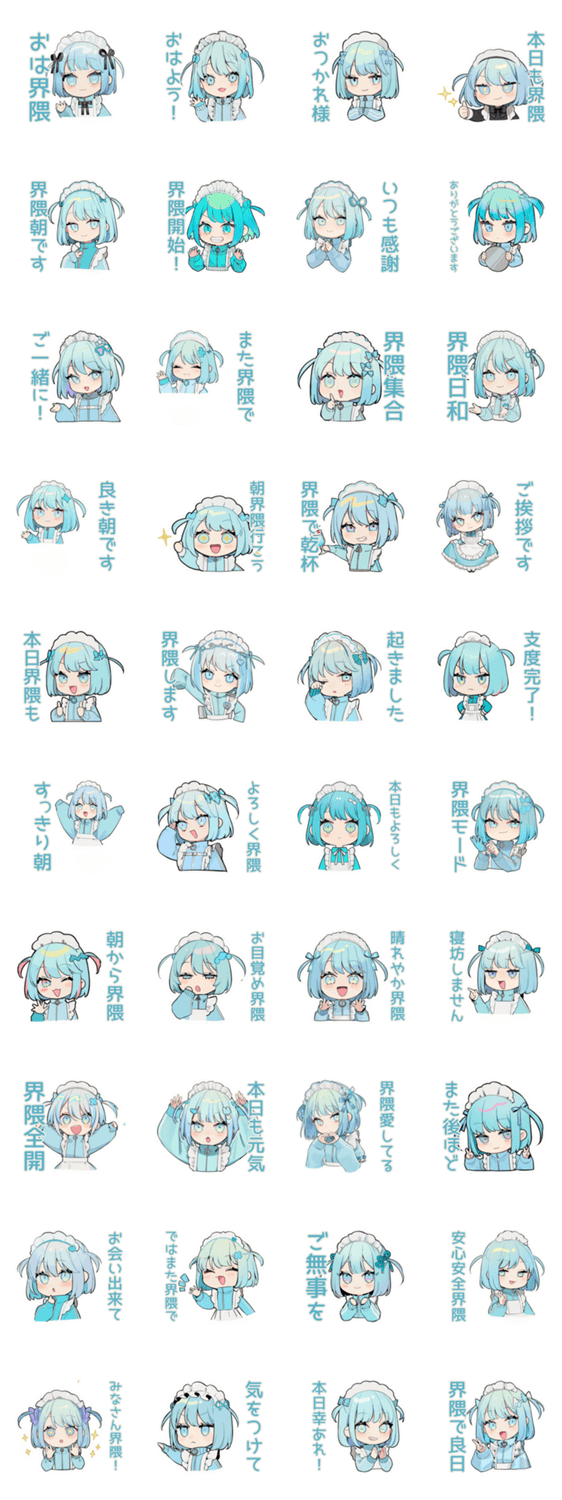 ちび天使界隈ちゃん★朝の敬語のスタンプ詳細