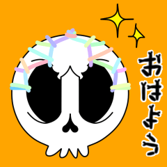 [LINEスタンプ] 【動く♪】067 まばたきガイコツスタンプ