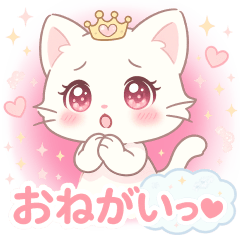[LINEスタンプ] 【ゆめみるみるちぃ♡】ーお姫様♡ー