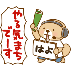 [LINEスタンプ] 動け！突撃！ラッコさん 頑張らない編