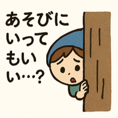 [LINEスタンプ] 色の妖精ちゃんの日々 ①