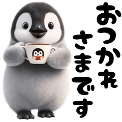 [LINEスタンプ] 動く！ペンギン。