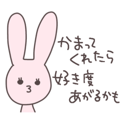 [LINEスタンプ] 計算高いうさぴこ
