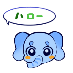 [LINEスタンプ] アクアエレファント