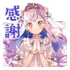 [LINEスタンプ] お姫様の差し入れお礼★相談