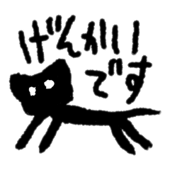 [LINEスタンプ] 社畜ネコの限界スタンプ