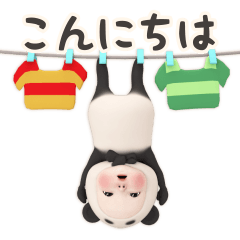 [LINEスタンプ] 【動きません】パンダタオル【ネガティブ】