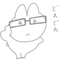 [LINEスタンプ] うしゃうしゃ 4th