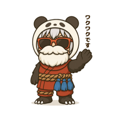 [LINEスタンプ] ユニークひげキャラ『ワクワク』スタンプ☆