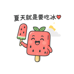 [LINEスタンプ] スイカ氷の夏物語