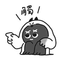 [LINEスタンプ] ヌヌ — 外は冷たくて中は熱い