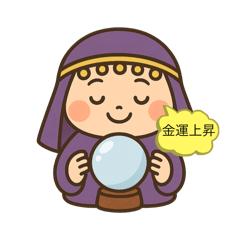[LINEスタンプ] ルナ先生。月の導きを感じさせる占い師。