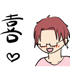 [LINEスタンプ] 気持ちを伝える彼