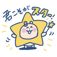 [LINEスタンプ] ハムちゃろのスタンプ2 