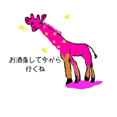 [LINEスタンプ] あなたが見逃す世界