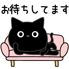 [LINEスタンプ] ぼく黒猫めちゃ敬語