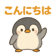 [LINEスタンプ] はらぺこペンギン