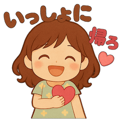 [LINEスタンプ] 毎日使える♪かわいい女の子スタンプ