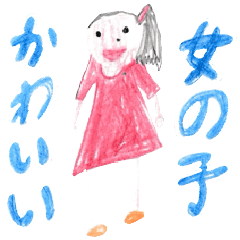 [LINEスタンプ] まいにちつかえる女の子スタンプ