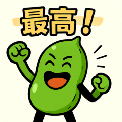 [LINEスタンプ] 枝豆くんのきもち