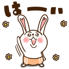 [LINEスタンプ] ハート耳のうさぎ。
