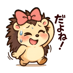 [LINEスタンプ] ドジ可愛ハリネズミ＊ピッピ毎日スタンプ2