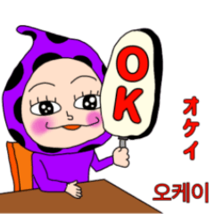 [LINEスタンプ] マル星人のまだまだ伝える韓国語