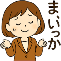 [LINEスタンプ] わかりみが深すぎる！共感スタンプ