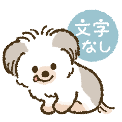 [LINEスタンプ] マッシュといっしょ（文字なし） 