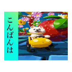 [LINEスタンプ] #ワクワクきらめき Collection 14