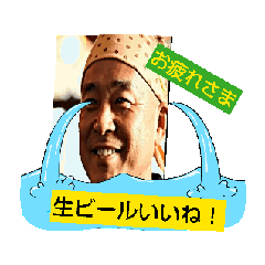 [LINEスタンプ] 夏を元気に fetchpriority=high