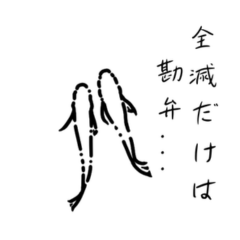 [LINEスタンプ] AIメダカのみかたスタンプ