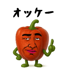 [LINEスタンプ] 赤パプリカ兄さんは不細工