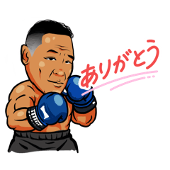 [LINEスタンプ] がんばれ岩ちゃん！