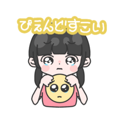 [LINEスタンプ] みうだよスタンプ