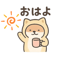 [LINEスタンプ] きぐるみ日和