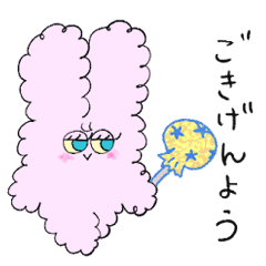 [LINEスタンプ] 毎日キラめけ！ぺろみちゃん
