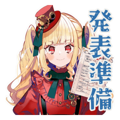 [LINEスタンプ] スチパンお嬢様の学会準備★動線