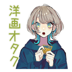 [LINEスタンプ] 洋画オタクなクールな女子★日常