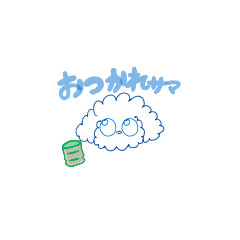 [LINEスタンプ] るーくん2*