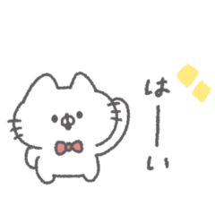 [LINEスタンプ] にゃんこりぼん。#1〜あいさつ〜